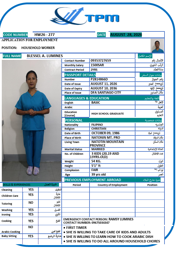 CV